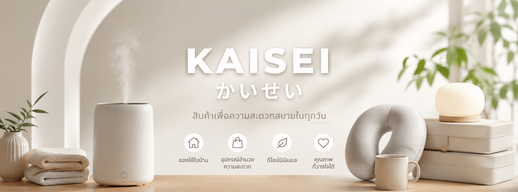 | ของแต่งบ้าน ทุกไลฟ์สไตล์