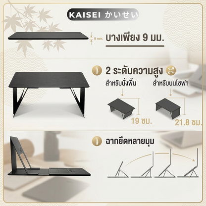 CraftDesk แท่นวางแล็ปท็อป